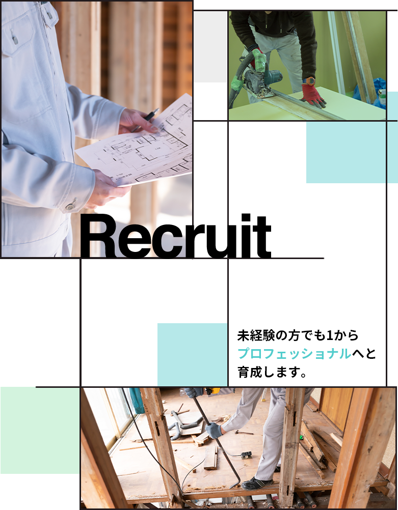 Recruit